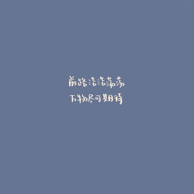 宠物健康知识偶像